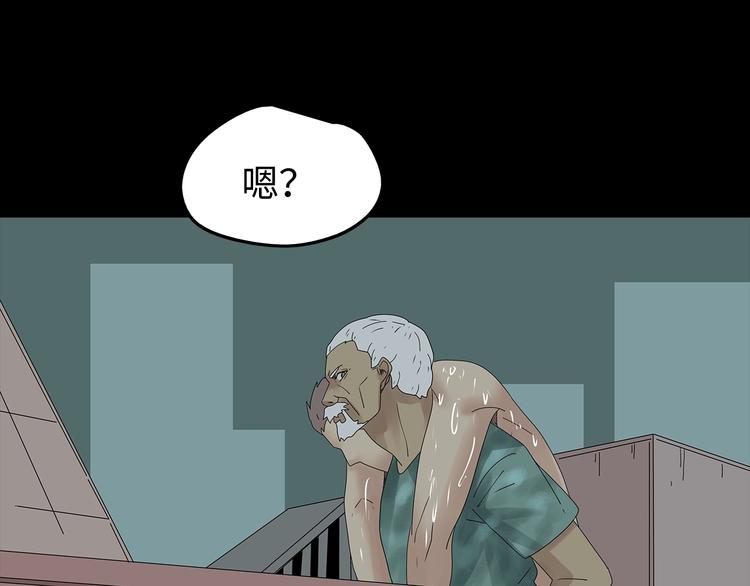 深水前线韩漫全集-第46话无删减无遮挡章节图片 