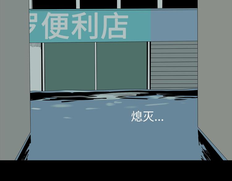 深水前线韩漫全集-第46话无删减无遮挡章节图片 