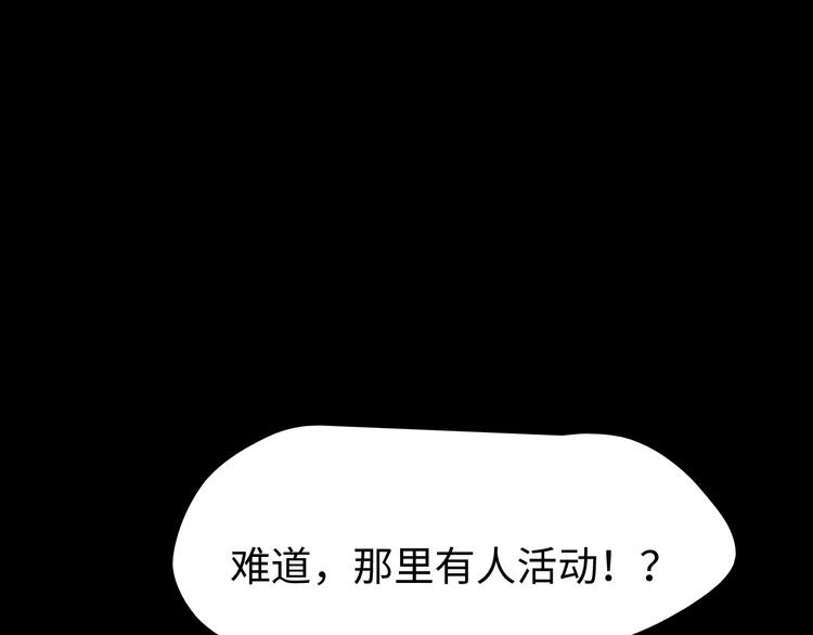 深水前线韩漫全集-第46话无删减无遮挡章节图片 