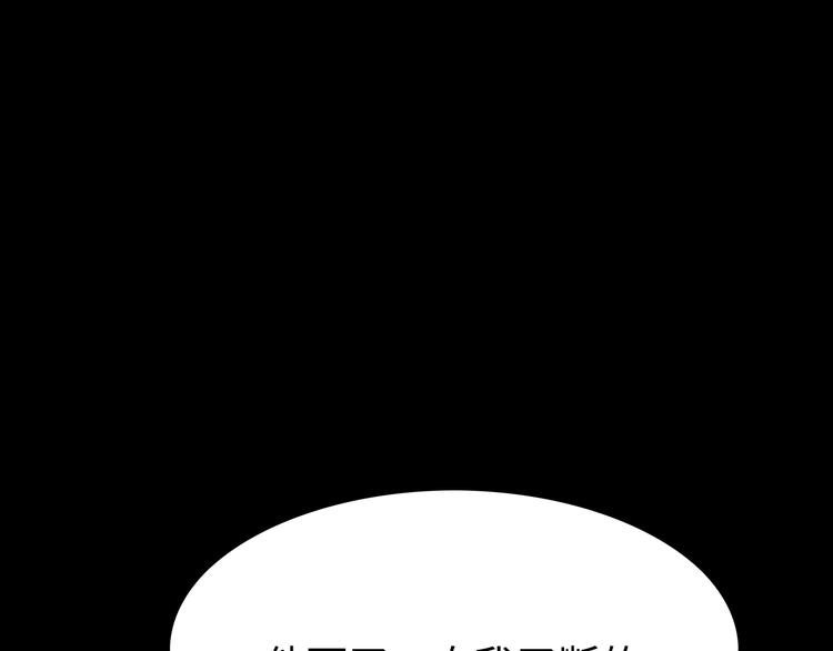 深水前线韩漫全集-第46话无删减无遮挡章节图片 