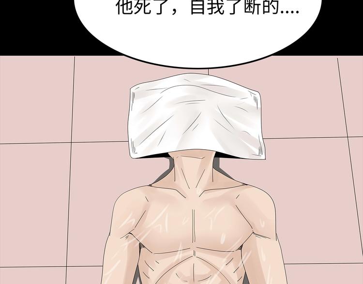 深水前线韩漫全集-第46话无删减无遮挡章节图片 