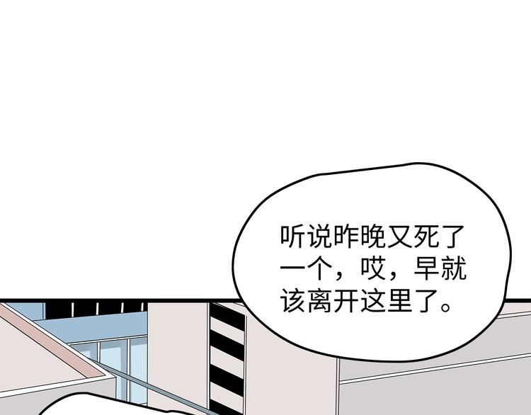 深水前线韩漫全集-第46话无删减无遮挡章节图片 
