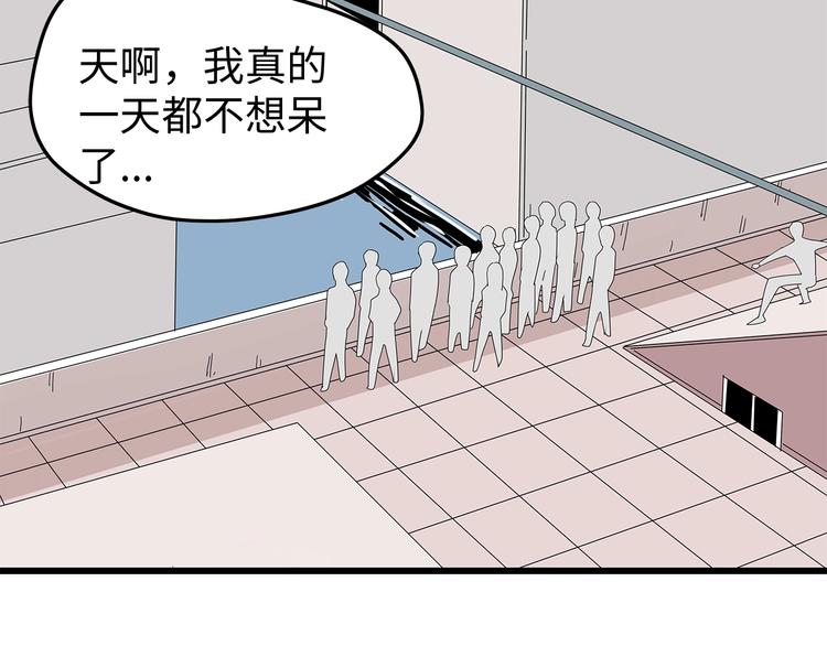 深水前线韩漫全集-第46话无删减无遮挡章节图片 