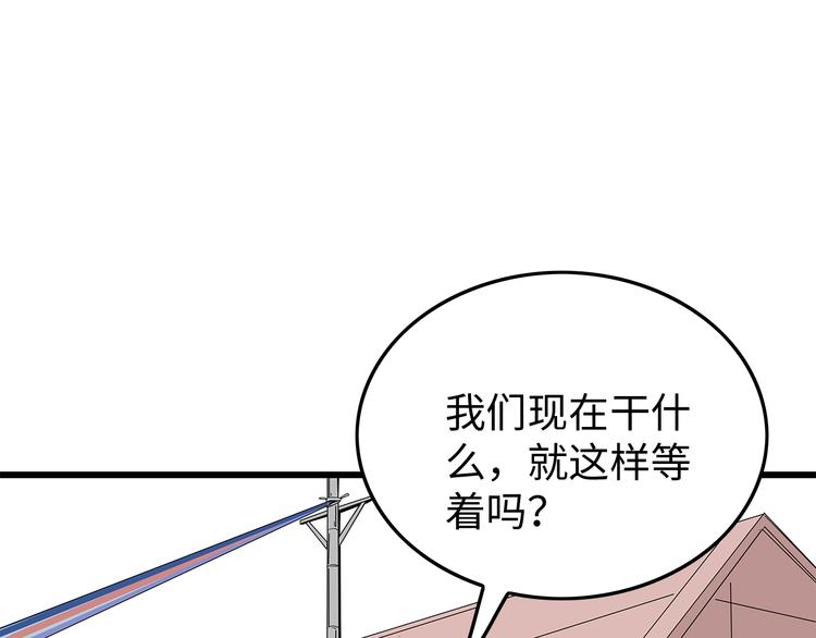 深水前线韩漫全集-第46话无删减无遮挡章节图片 