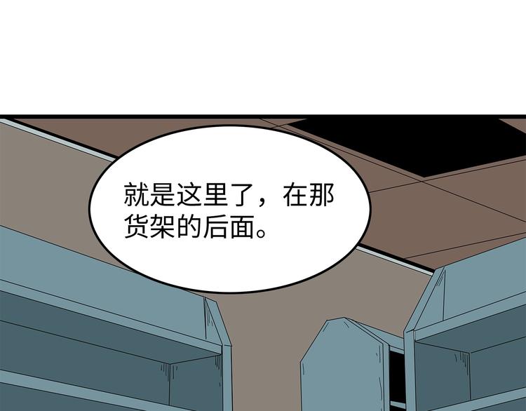 深水前线韩漫全集-第46话无删减无遮挡章节图片 
