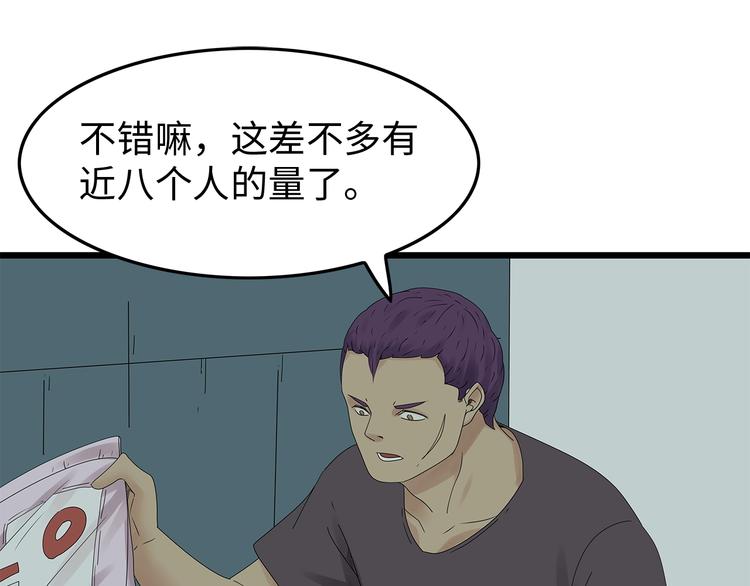 深水前线韩漫全集-第46话无删减无遮挡章节图片 