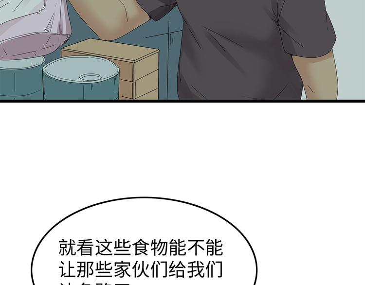 深水前线韩漫全集-第46话无删减无遮挡章节图片 