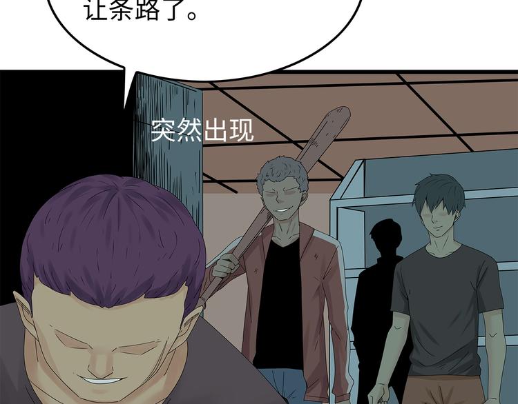 深水前线韩漫全集-第46话无删减无遮挡章节图片 