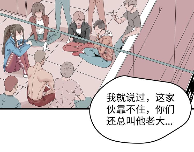 深水前线韩漫全集-第46话无删减无遮挡章节图片 