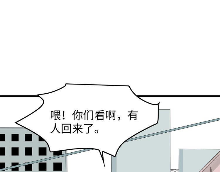 深水前线韩漫全集-第46话无删减无遮挡章节图片 