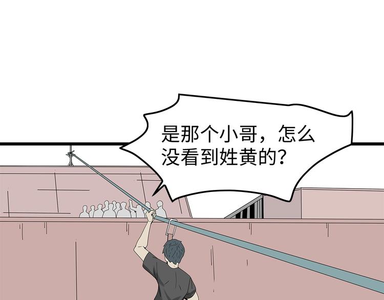 深水前线韩漫全集-第46话无删减无遮挡章节图片 