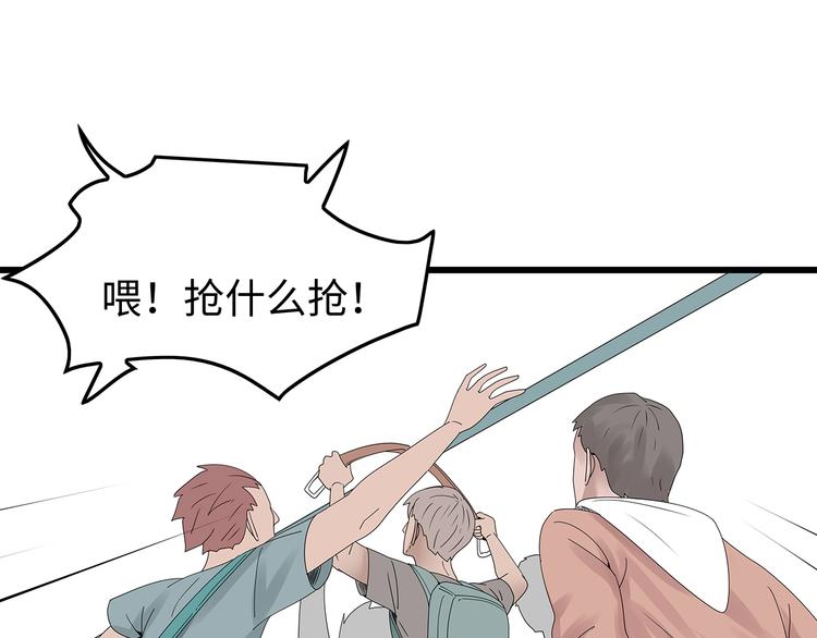 深水前线韩漫全集-第46话无删减无遮挡章节图片 