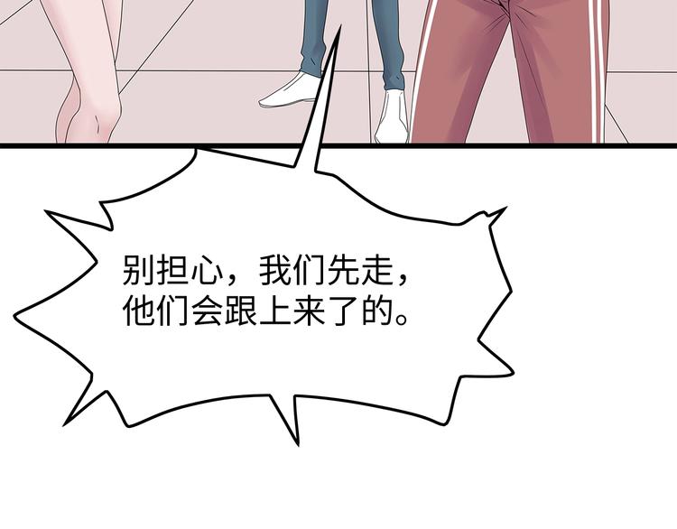 深水前线韩漫全集-第46话无删减无遮挡章节图片 