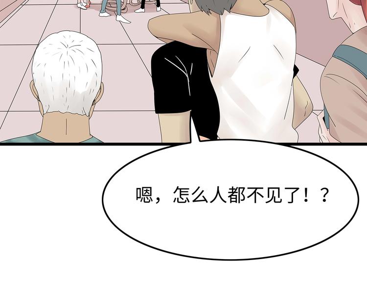 深水前线韩漫全集-第46话无删减无遮挡章节图片 