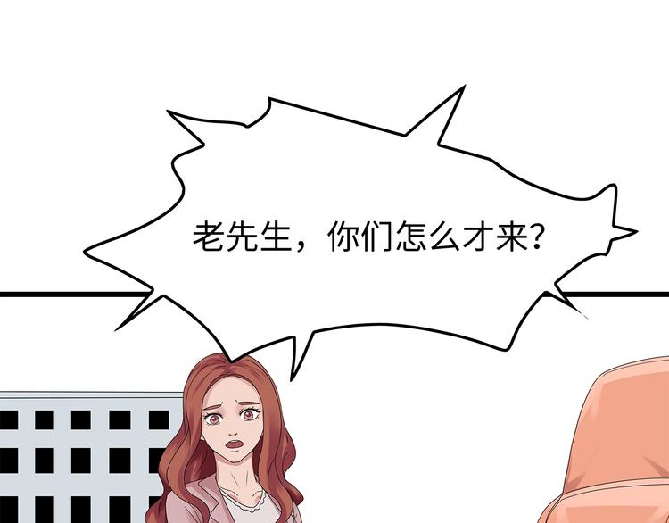 深水前线韩漫全集-第46话无删减无遮挡章节图片 