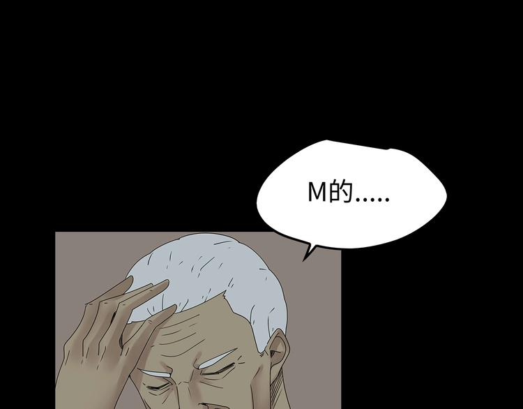 深水前线韩漫全集-第46话无删减无遮挡章节图片 