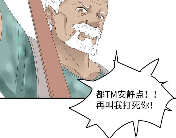 深水前线韩漫全集-第46话无删减无遮挡章节图片 