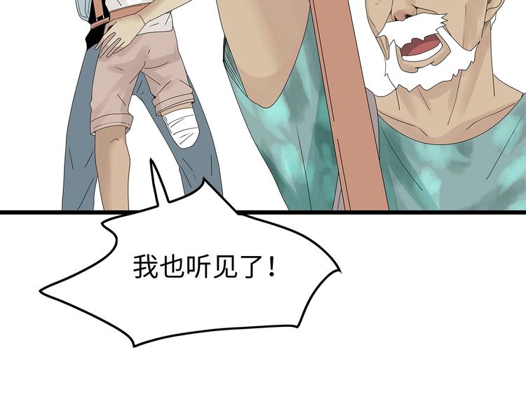 深水前线韩漫全集-第46话无删减无遮挡章节图片 