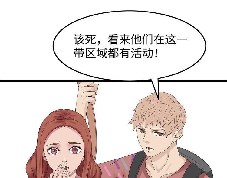 深水前线韩漫全集-第46话无删减无遮挡章节图片 