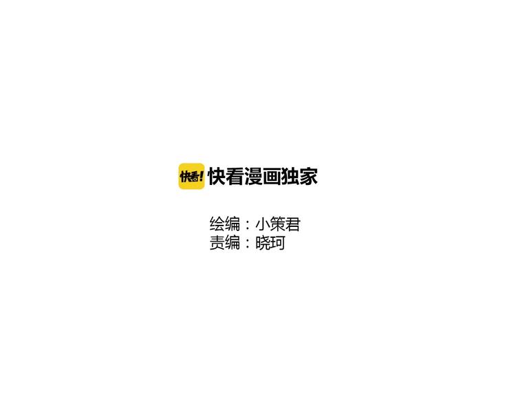 深水前线韩漫全集-第47话 绑架无删减无遮挡章节图片 