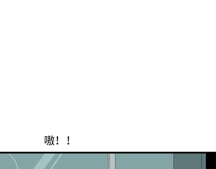 深水前线韩漫全集-第47话 绑架无删减无遮挡章节图片 
