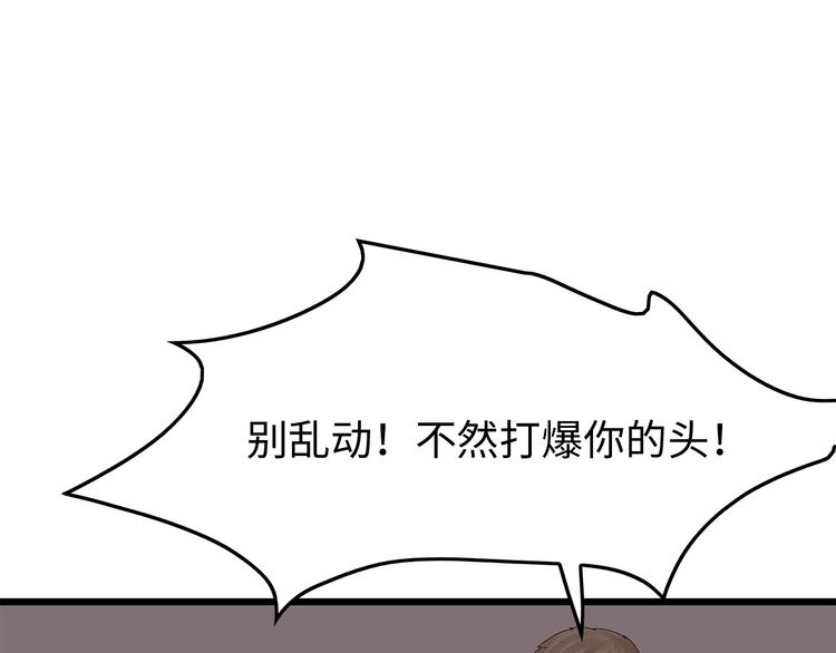 深水前线韩漫全集-第47话 绑架无删减无遮挡章节图片 