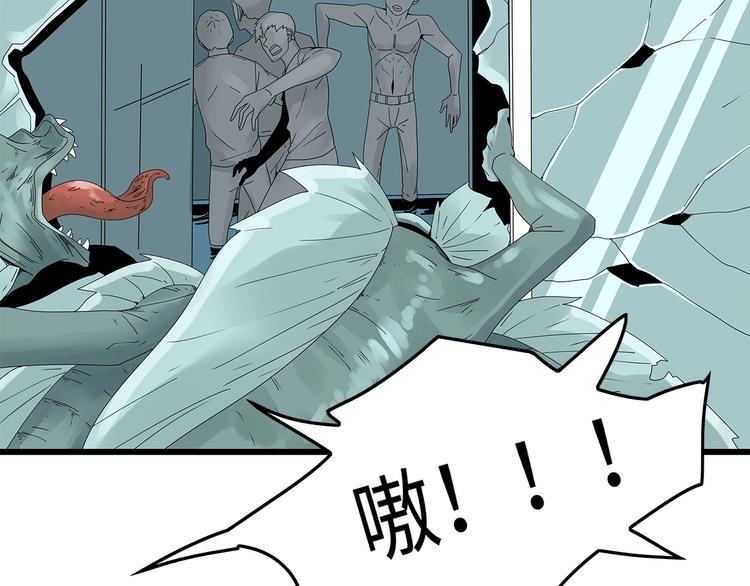 深水前线韩漫全集-第47话 绑架无删减无遮挡章节图片 
