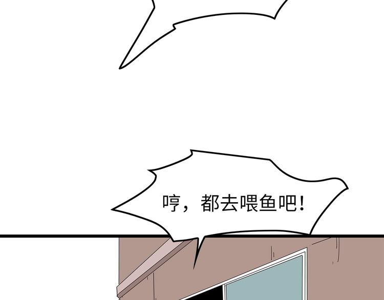 深水前线韩漫全集-第47话 绑架无删减无遮挡章节图片 