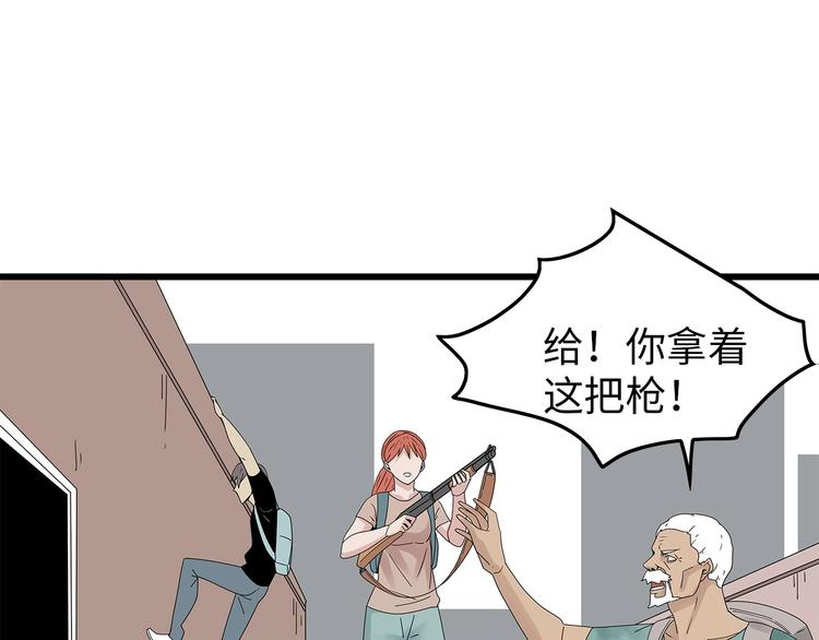 深水前线韩漫全集-第47话 绑架无删减无遮挡章节图片 