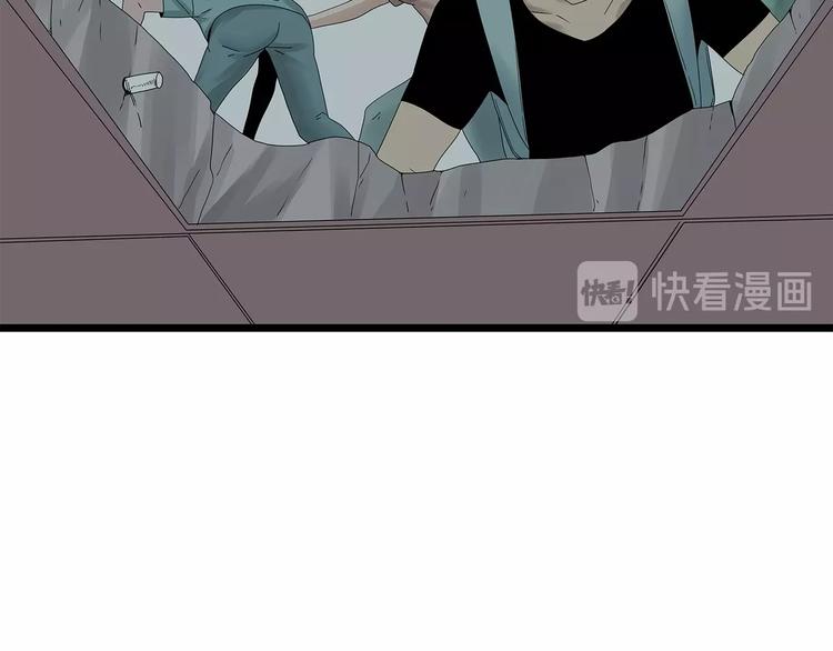 深水前线韩漫全集-第47话 绑架无删减无遮挡章节图片 