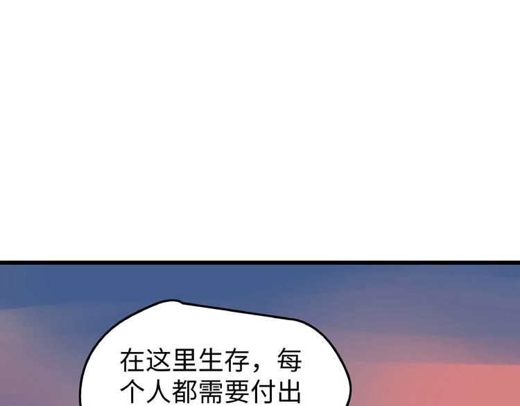 深水前线韩漫全集-第47话 绑架无删减无遮挡章节图片 