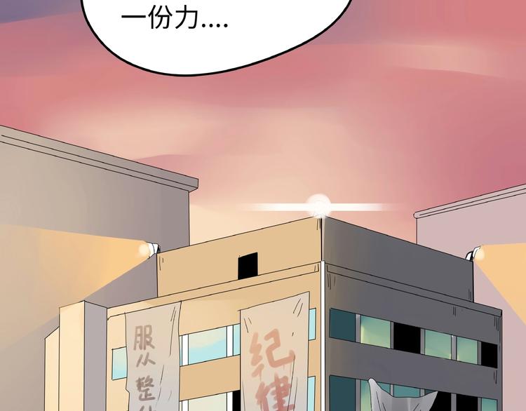 深水前线韩漫全集-第47话 绑架无删减无遮挡章节图片 
