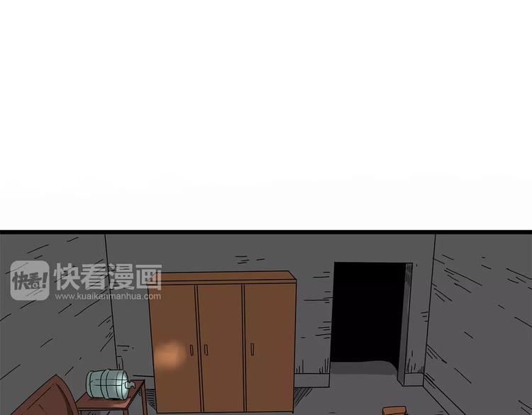 深水前线韩漫全集-第11话 人心叵测无删减无遮挡章节图片 