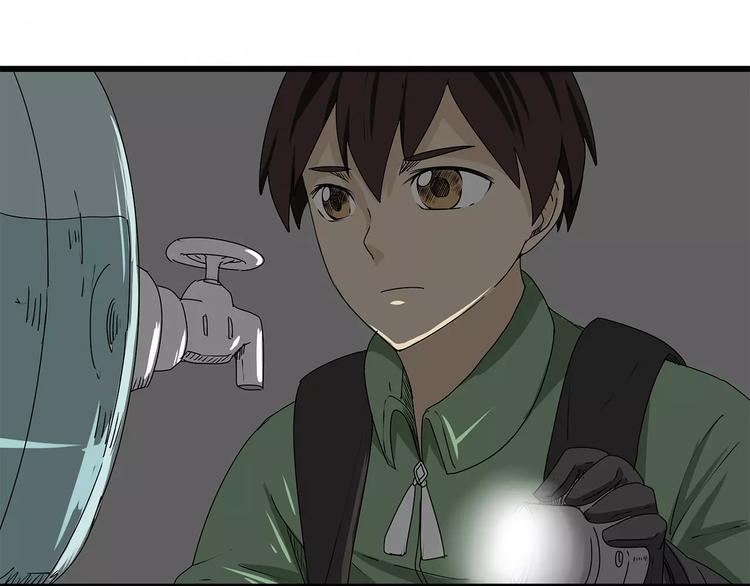 深水前线韩漫全集-第11话 人心叵测无删减无遮挡章节图片 