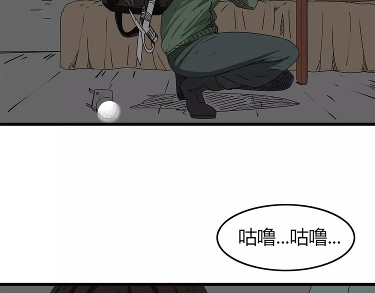 深水前线韩漫全集-第11话 人心叵测无删减无遮挡章节图片 