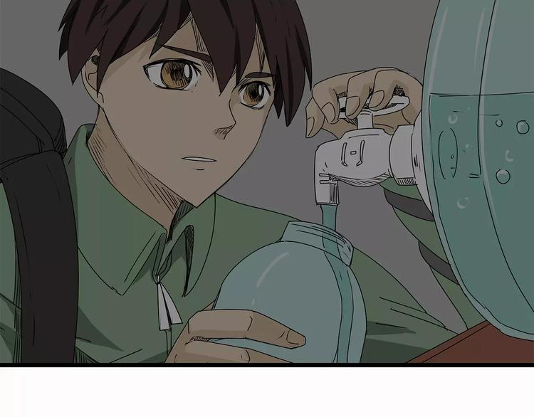 深水前线韩漫全集-第11话 人心叵测无删减无遮挡章节图片 