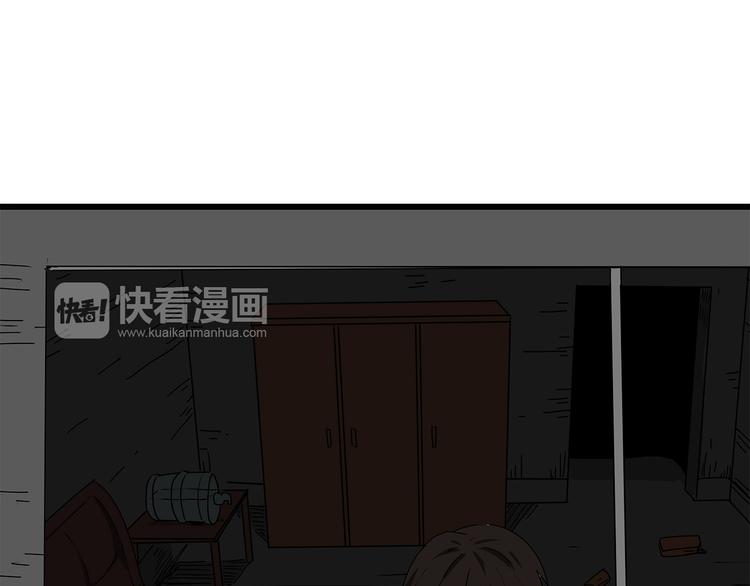 深水前线韩漫全集-第11话 人心叵测无删减无遮挡章节图片 