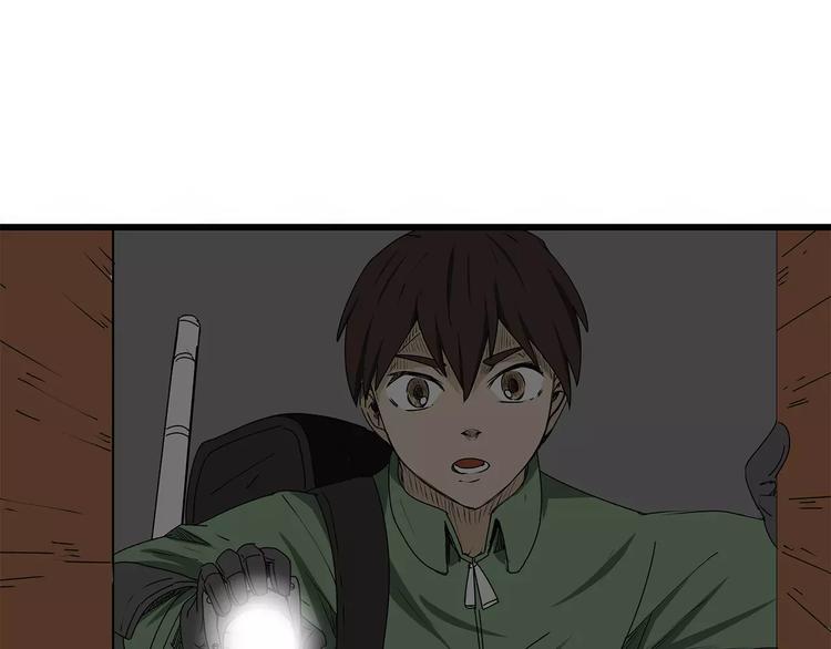 深水前线韩漫全集-第11话 人心叵测无删减无遮挡章节图片 
