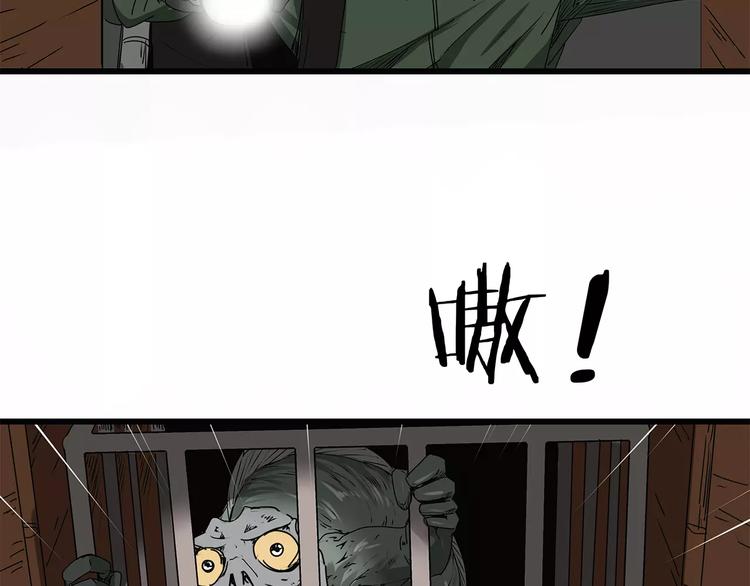 深水前线韩漫全集-第11话 人心叵测无删减无遮挡章节图片 