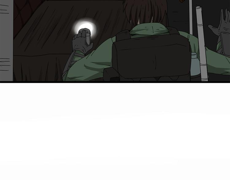 深水前线韩漫全集-第11话 人心叵测无删减无遮挡章节图片 