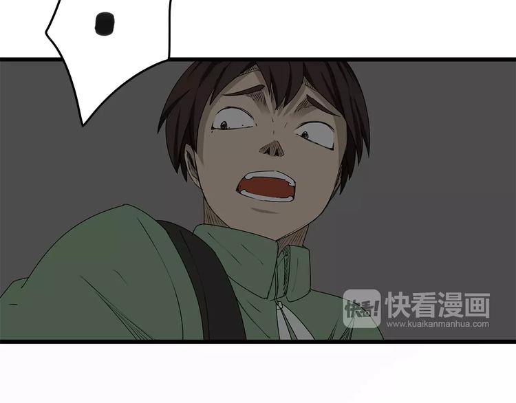 深水前线韩漫全集-第11话 人心叵测无删减无遮挡章节图片 