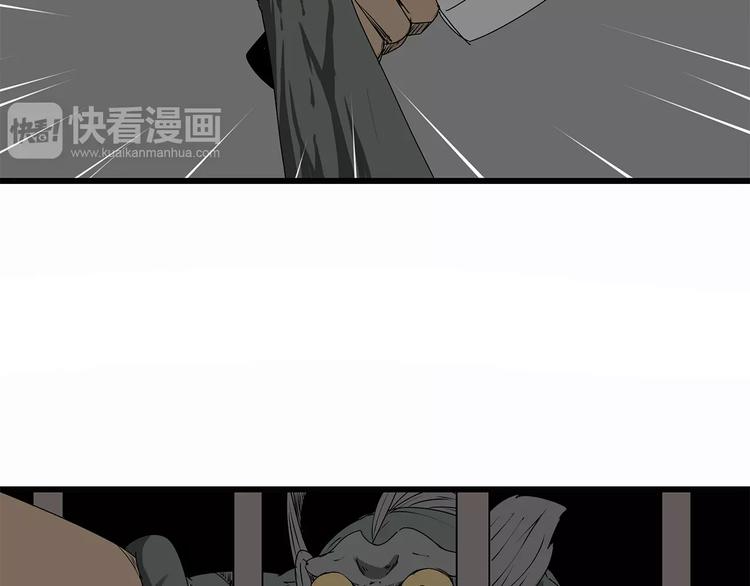深水前线韩漫全集-第11话 人心叵测无删减无遮挡章节图片 