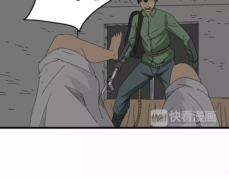 深水前线韩漫全集-第11话 人心叵测无删减无遮挡章节图片 