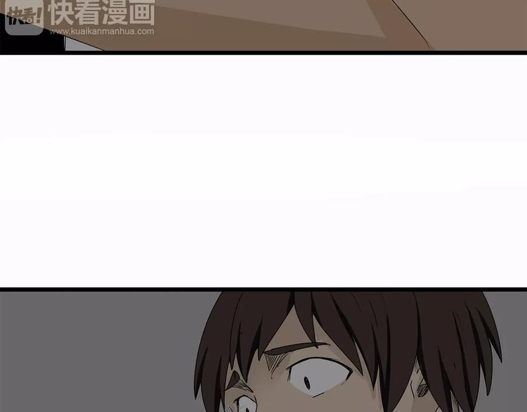 深水前线韩漫全集-第11话 人心叵测无删减无遮挡章节图片 