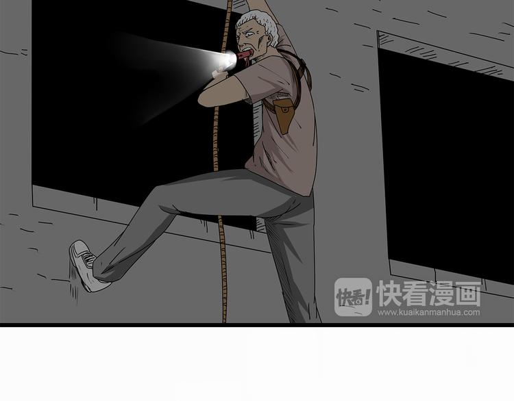 深水前线韩漫全集-第11话 人心叵测无删减无遮挡章节图片 