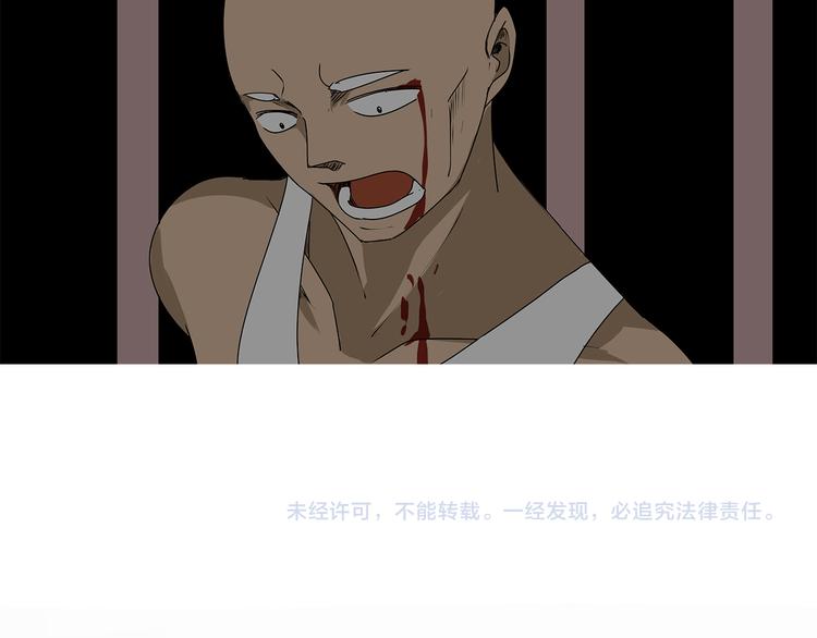 深水前线韩漫全集-第11话 人心叵测无删减无遮挡章节图片 