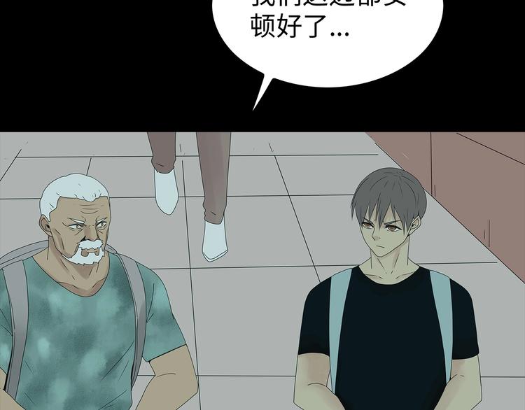 深水前线韩漫全集-第48话 变异的秘密无删减无遮挡章节图片 