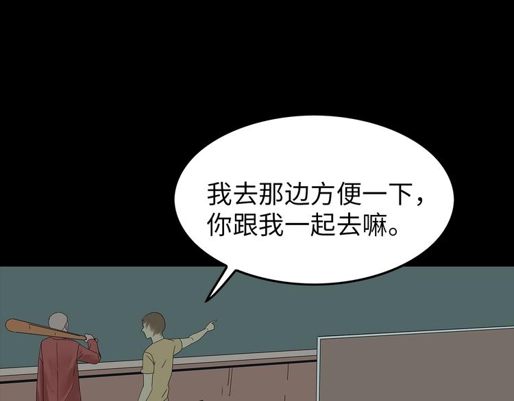 深水前线韩漫全集-第48话 变异的秘密无删减无遮挡章节图片 