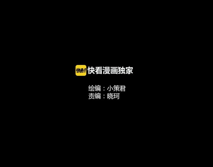 深水前线韩漫全集-第48话 变异的秘密无删减无遮挡章节图片 