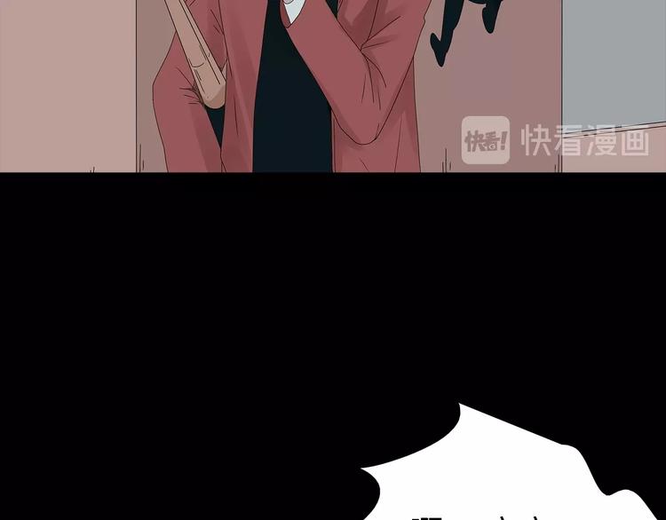 深水前线韩漫全集-第48话 变异的秘密无删减无遮挡章节图片 